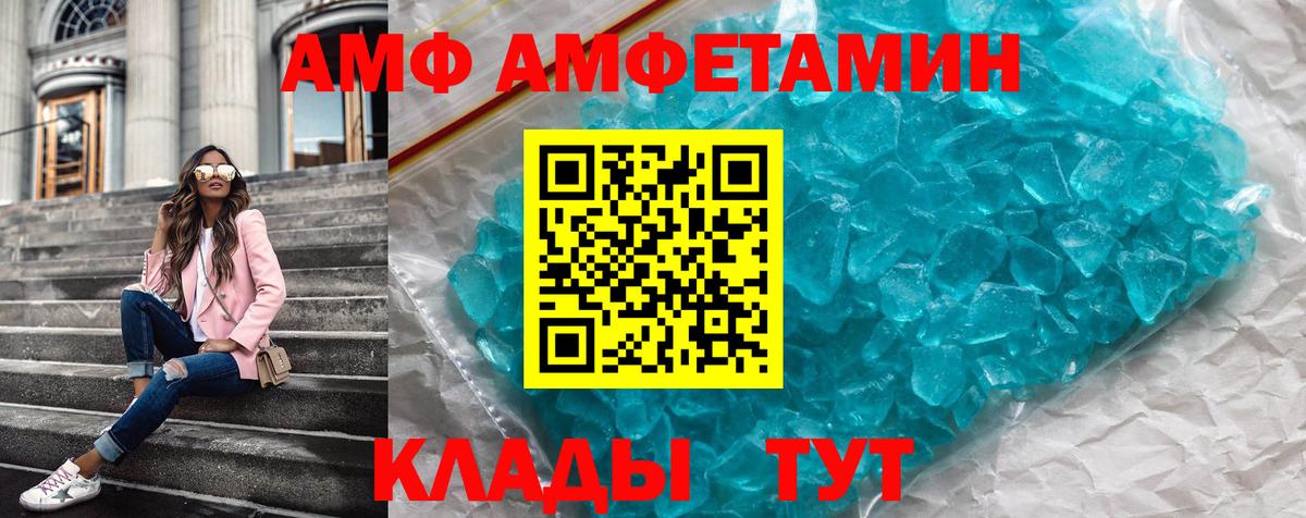 Меф МЯУ МЯУ   COCAIN  Бошки Шишки  Минусинск  ГАШ  Вход с VPN 