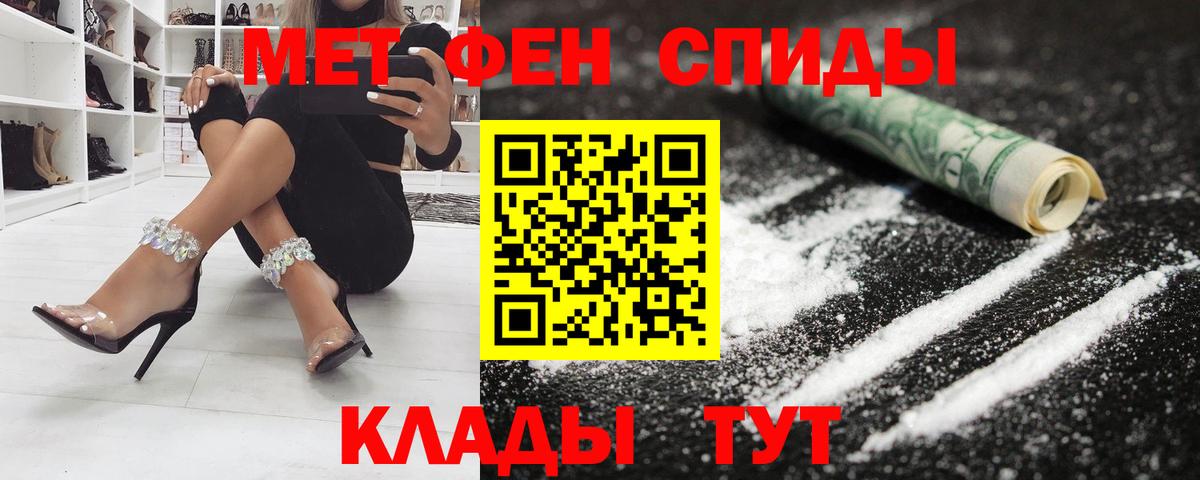 Минусинск  АМФ  Вход с VPN  Амфетамин  АМФЕТАМИН 97% 