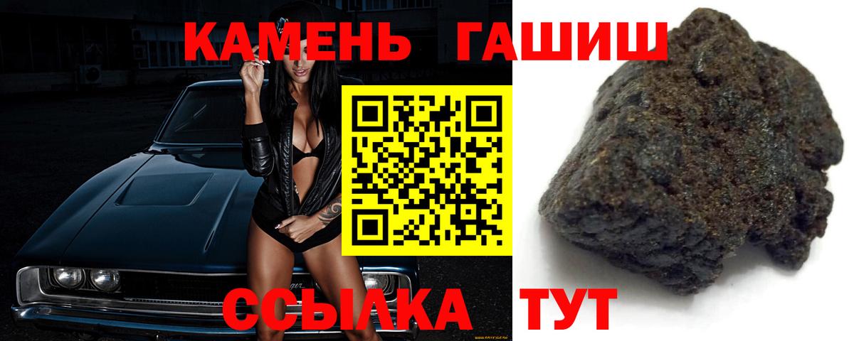 Минусинск  Гашиш AMNESIA HAZE  Вход с VPN  Гашиш  ГАШИШ хэш 