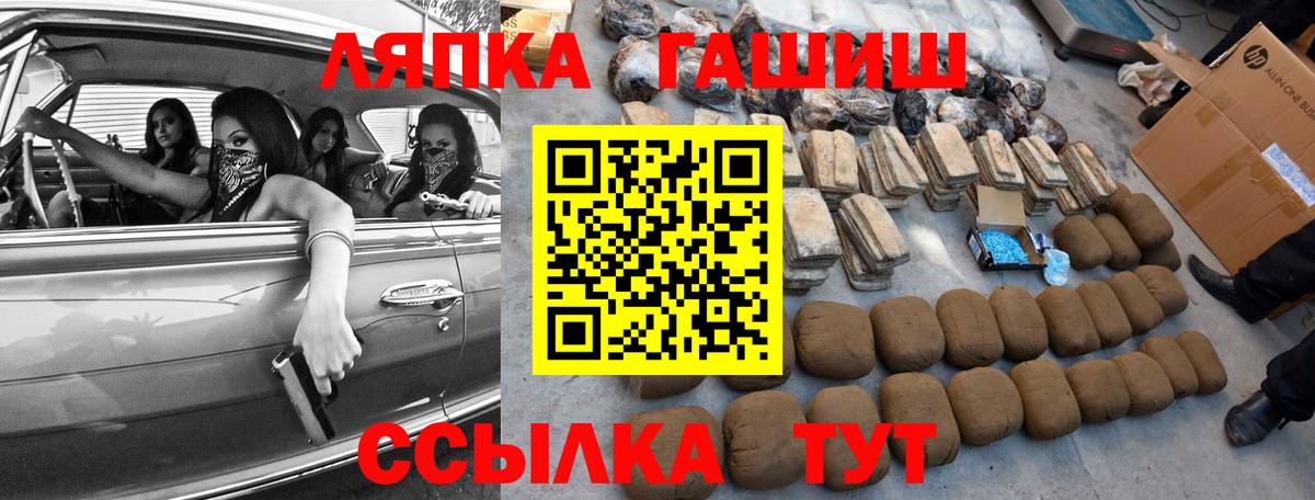 АМФЕТАМИН Минусинск