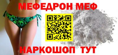 амф Гусев