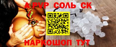 амф Гусев