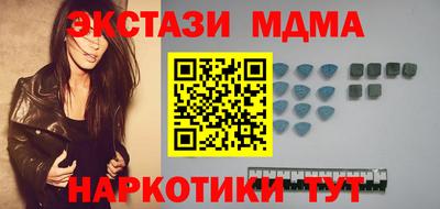 мдпв Гусиноозёрск