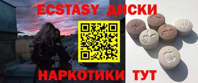 мдпв Гусиноозёрск