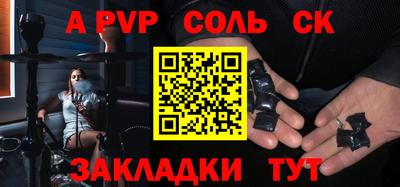 амф Гусев