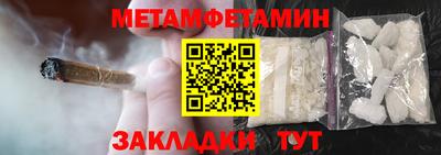 гидропоника Гусь-Хрустальный