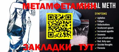 гидропоника Гусь-Хрустальный