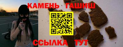 амф Гусев