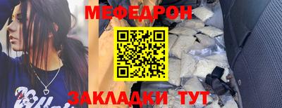 мдпв Гусиноозёрск